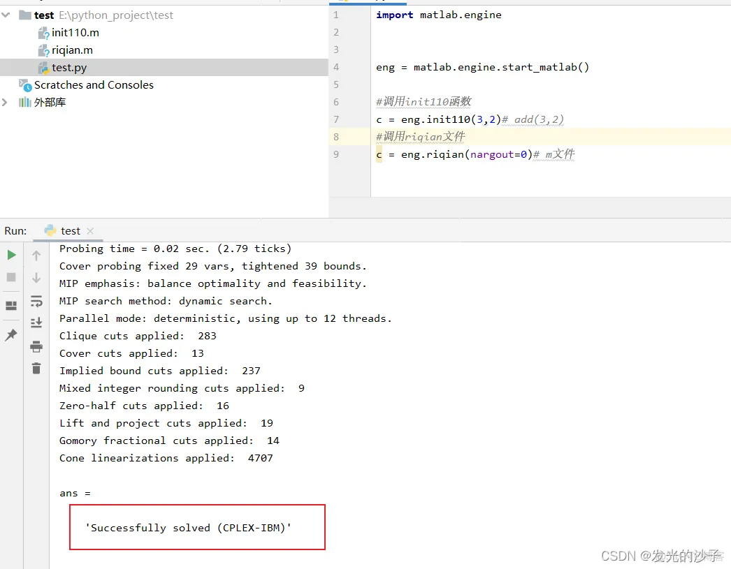 java 调用matlab脚本 js调用matlab_matlab_06